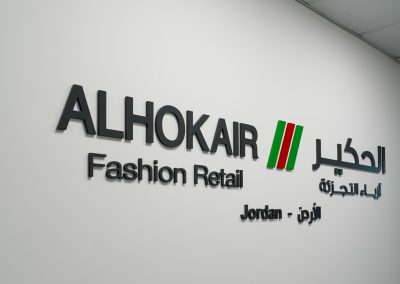 Alhokair Office