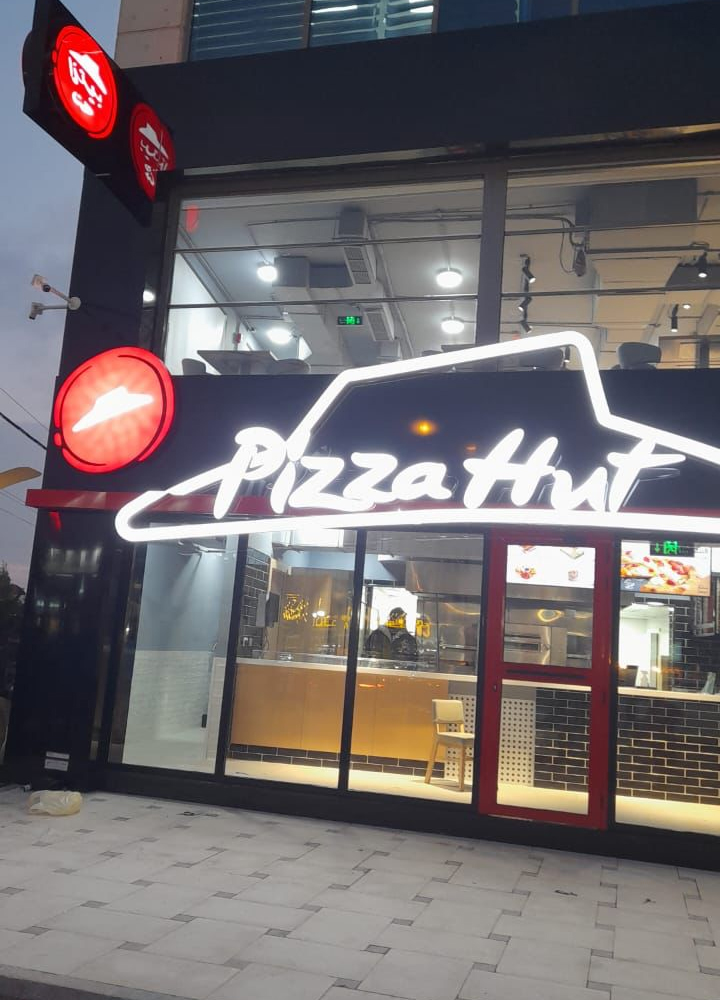 Pizza-Hut Horria-St-1